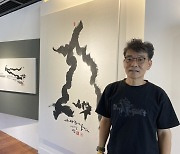 "한글의 아름다움 '소나무 세 글자'에 담았죠"