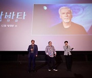 13년 기다린 아바타2, 부산서 18분 영상 첫 공개.."극장서 봐야만 하는 영화"