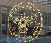 "곧 상장된다" 속인 뒤 투자금 200억 가로챈 일당 검거