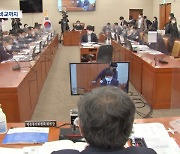 과방위 MBC 보도 공방 "강령 위반" vs "언론에 재갈"