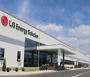 LG에너지솔루션, 경기침체 우려에도 실적 성장세 지속 전망-신한투자