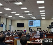 [2022 국감] "언론탄압" vs "오보 잡아야" 과방위, MBC 보도 온도차