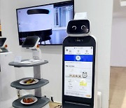 와이즈에이아이, LG전자와 KES 2022서 '로봇 AI 솔루션' 선봬