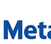 메타넷티플랫폼, SAP 기술 전문 기업 '에이티앤에스그룹' 인수