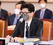 [2022 국감] 윤석열차·尹지지율..법무부 장관에 쏟아진 '현안' 질의