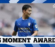 수원 오현규, 9월 게토레이 'G MOMENT AWARD' 수상