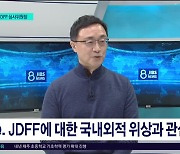 [대담] "드론필름, 영상언어 문법 실험하며 발전" 박종원 JDFF  심사위원장