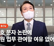 北 미사일에 똘똘 뭉친 한·미·일..동해엔 '레이건 항모', 뉴욕선 '규탄 성명'