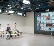국립 서울과기대, 국내 대학 최초 영어 라이브 토크쇼 통해 외국인 학생들과 소통