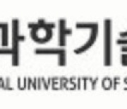 서울과기대 27명 집단 식중독 의심증세.. 역학조사