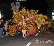 속초 대표 향토축제 '설악문화제' 7일 개막
