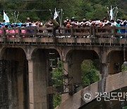 최북단 철원과 최남단 제주 물이 하나된 평화통일 기원 합수제 열려