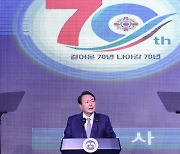 윤 대통령, "재향군인회는 국가 안보의 보루" 창립 70주년 기념식 참석