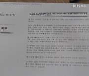 김경학 "협치 통한 민생의정"..김광수 "미래교육 역량 집중"