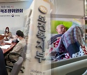 '돌봄청년' 종합지원 말뿐이었다..올해도 내년도 예산 '0원'