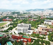 한남대, 66년간 '대전·충남 1등 사립대학'..지역과 상생영역 더 넓힌다