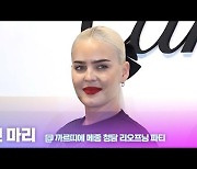HK영상|앤 마리, '시선 강탈 눈빛'