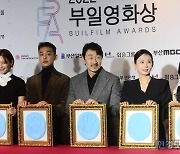 [포토] '2021 부일영화상' 수상자들의 핸드프린팅