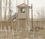 유엔서 中 신장 인권문제 토론 불발..한국은 찬성