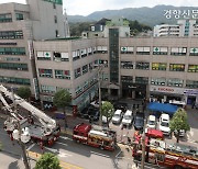서울 시내 '이동 약자'를 위한 '화재 안전망' 만든다