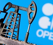 OPEC+ 감산 조치..겨우 둔화되던 물가·환율에 다시 기름 붓나