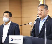 '여가부 폐지→복지부 본부 신설'..복지장관 "인구·가족정책 한 부처서 맡아야 효율적"