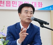 박동식 경남 사천시장 "항공우주청 조기 설립..우주산업 중심지로"