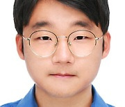 윤영대 박사, 아·태물리학연합회 신진 연구자상