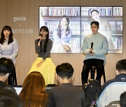 AI가 오디오 드라마 배역 연기..지니뮤직 밀리의서재 '휴남동 서점..' 출시