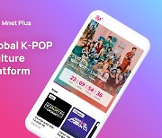 Mnet Plus brings music, TV fans behind the scenes