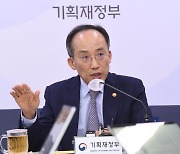 Korea finance minister optimistic, doesn't expect repeat of 1997