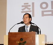 한국관광공사 김장실 신임사장 취임