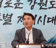 김진태 강원지사 "도정 효율화 위해 100일 뛰었다"