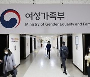 [사설] '3+2' 정부조직개편안, 국민 여론 더 듣고 심사숙고하라