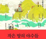 '파친코' 열풍 잇는 한국적 서사.. 10여개국에 판권 팔려