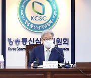 음란물·범죄정보 접수 후 처리까지 '평균 27일'