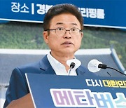 경북, 메타버스 중심지로 앞질러 간다