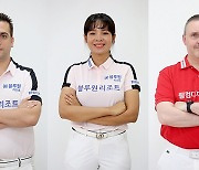 사파타·스롱·쿠드롱 프로당구 팀리그 부문별 1위