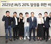 KB자산운용 "2025년까지 ETF 점유율 20% 달성"..상품 다양화