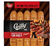 '불에 구운 고기맛'..4세대 냉장햄 '동원 그릴리' 연 500억 목표