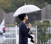 [내일 날씨] 전국 곳곳 '빗방울' 쌀쌀해..출근길 우산 챙기세요