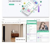 코리아센터, 개방형 쇼핑몰 사이트 제작 '큐픽' 베타 오픈