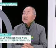 신충식 "연명치료 거부 신청 한 이유는.."(퍼펙트 라이프)