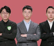 '한국 3연패 도전' 바둑 삼국지 농심배, 11일 개막
