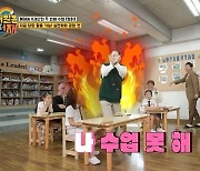 김광규, 머리 디스에 폭발 "머리에 상당히 민감"(내일은 천재)