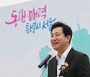 '세계박람회 부산 유치' 서울시도 거든다..홍보 등 지원