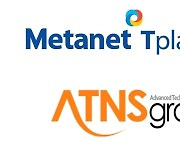 메타넷티플랫폼, SAP 기술 기업 '에이티앤에스그룹' 인수