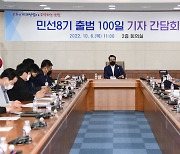'취임 100일' 최경식 남원시장 "천류불식 자세로 정진하겠다"