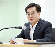 김동연 경기지사 "'기회수도 경기' 초석 다진 100일"..'5대 기회' 제시