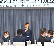 '취임 100일' 김영길 중구청장 "울산 중심으로 우뚝서는 종갓집 건설"